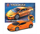 Quick Build auto J6058 - Lamborghini Huracan EVO