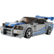 LEGO 76917 Speed Champions 2 Fast 2 Furious Nissan Skyline GT-R (R34)